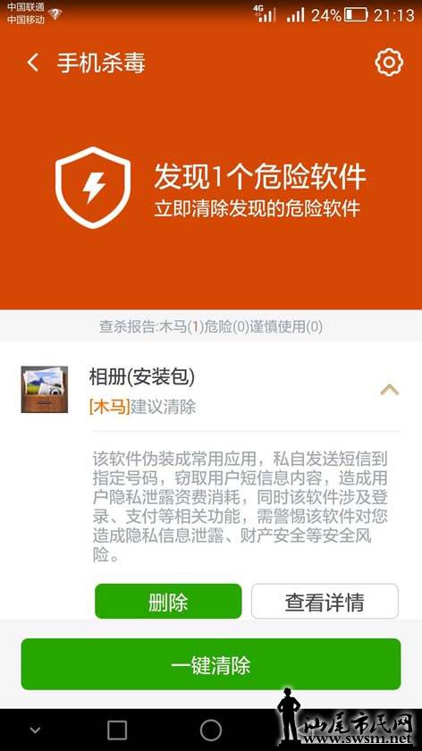 QQͼƬ20150707170641.jpg