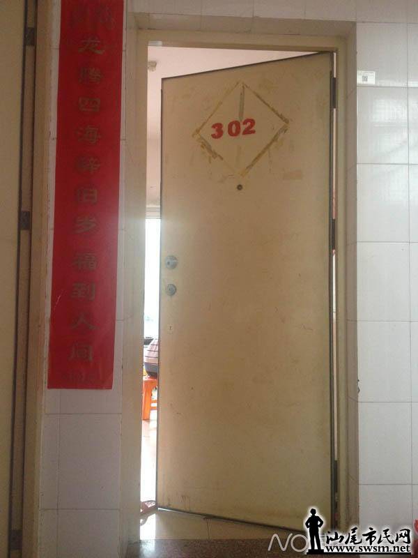 市民网-深圳一名10月大男婴被父母喂葡萄噎死