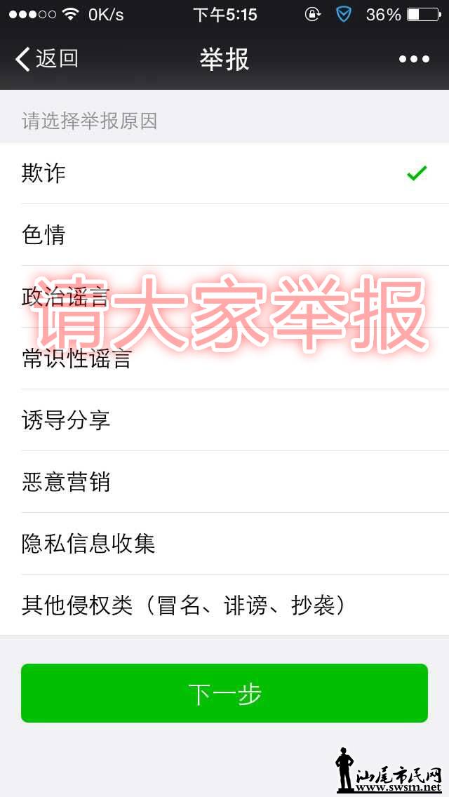 QQͼƬ20150807173220.jpg