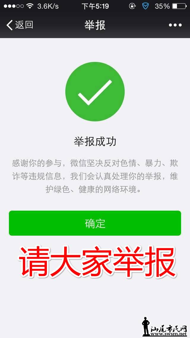 QQͼƬ20150807173223.jpg