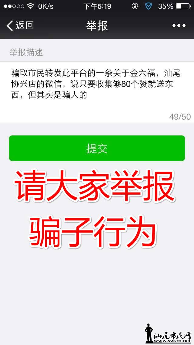 QQͼƬ20150807173231.jpg