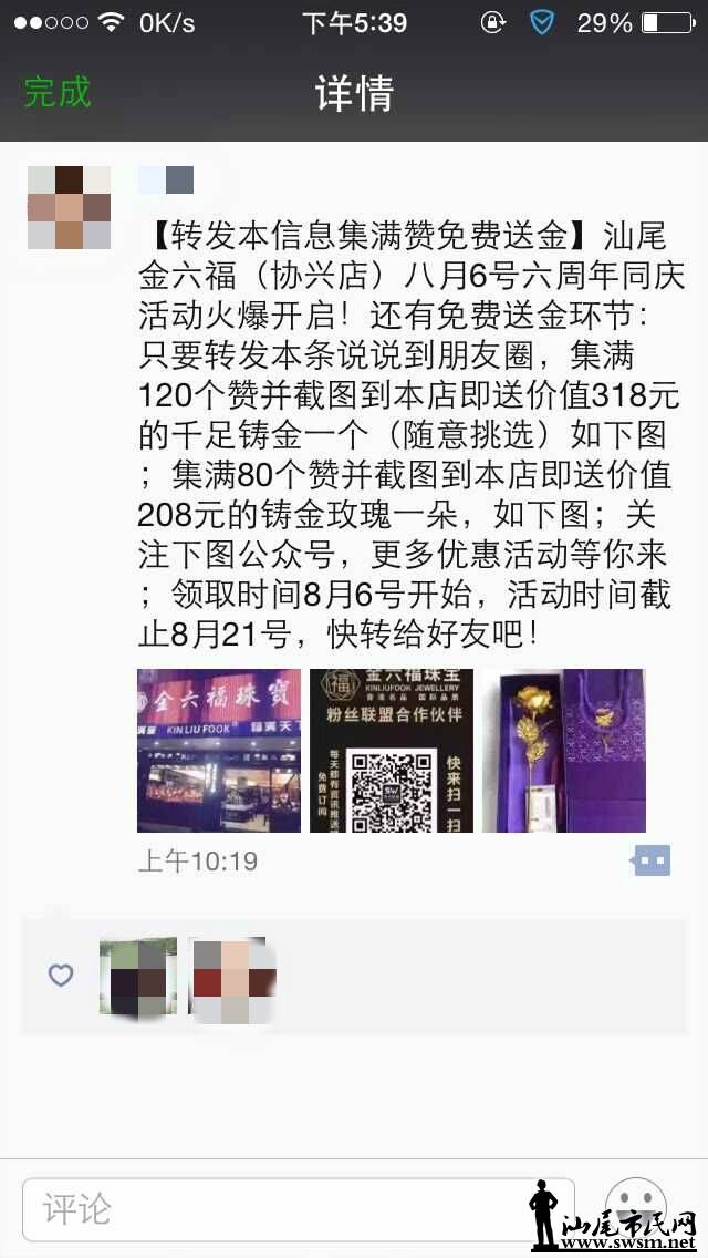 QQͼƬ20150807174158.jpg