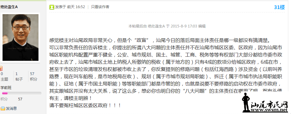 QQͼƬ20150811103854.png