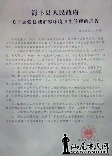 mmexport1439296279495.jpg