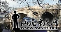 赵州大石桥