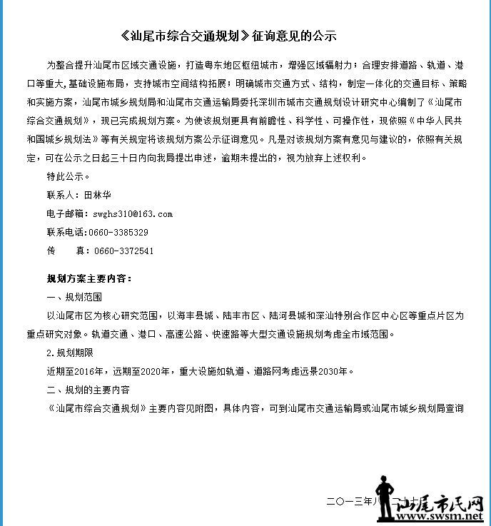 QQͼƬ20150818174837.png