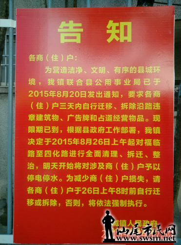IMG_20150824_175047_AO_HDR.jpg