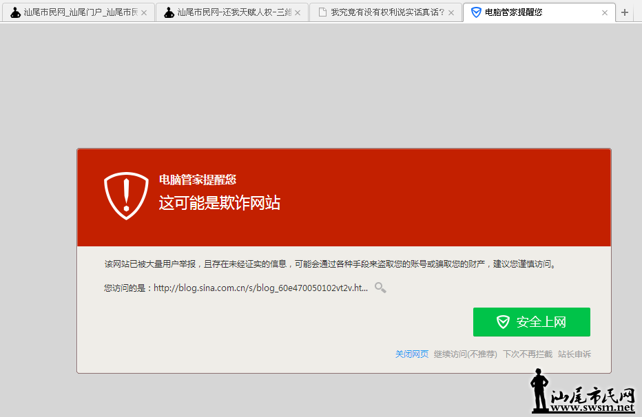 QQͼƬ20150825171635.png