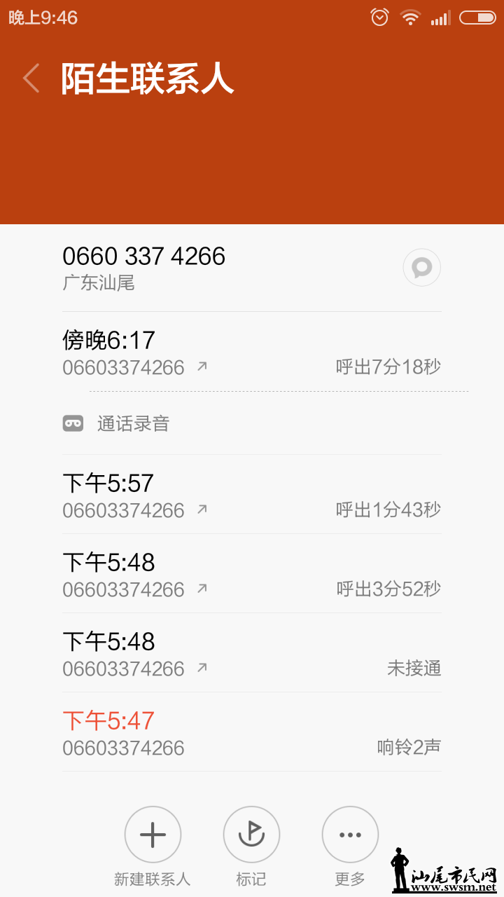 Screenshot_2015-08-26-21-46-20.png