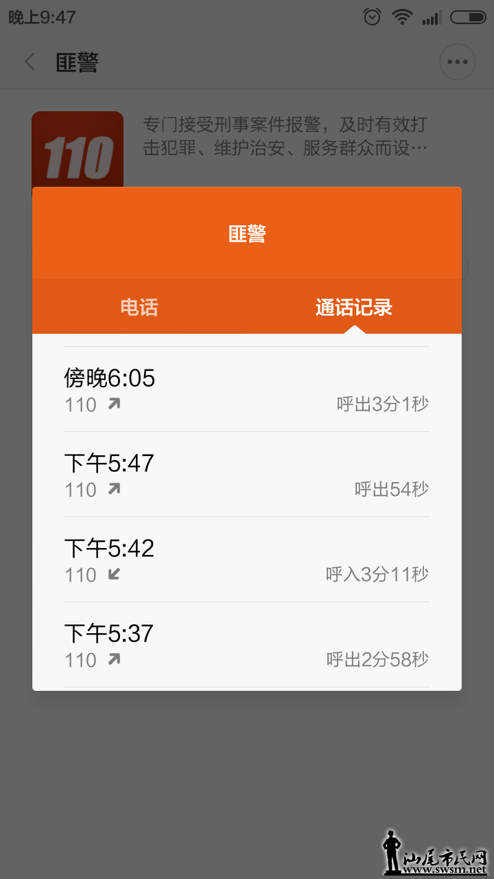 Screenshot_2015-08-26-21-47-11.png