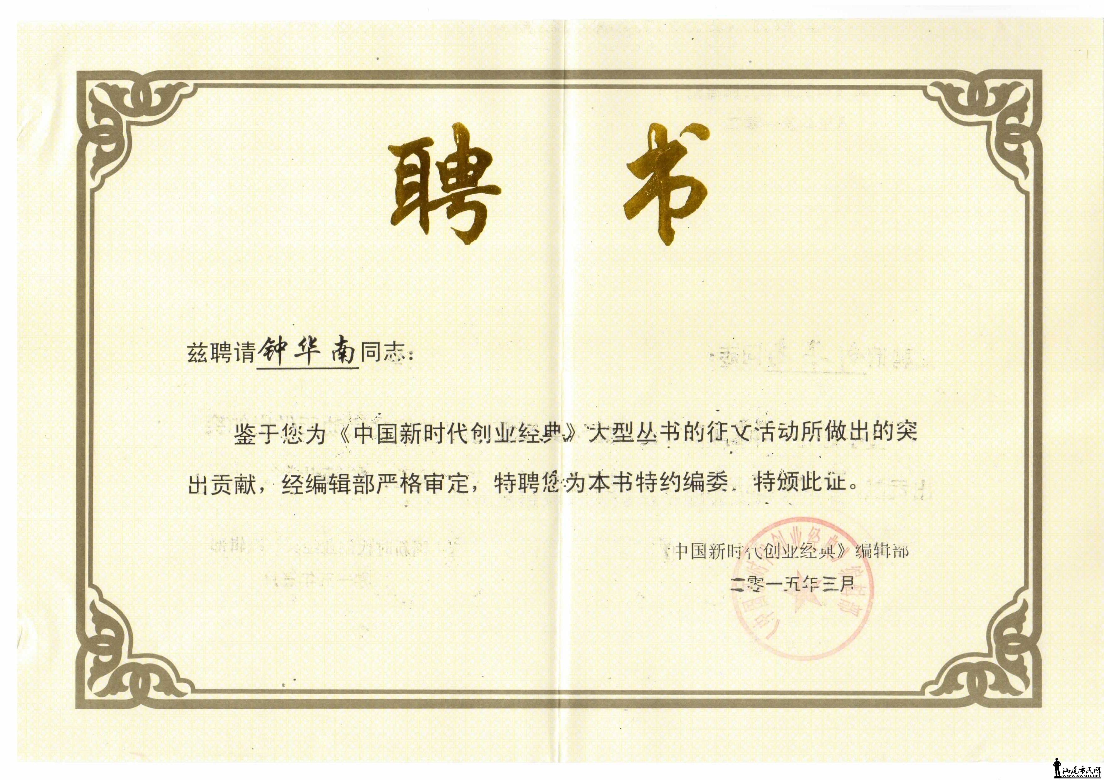 ӻ1.jpg