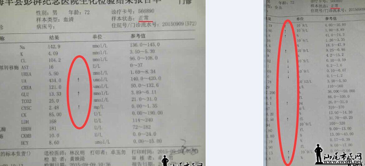 QQͼƬ20150914081025.jpg