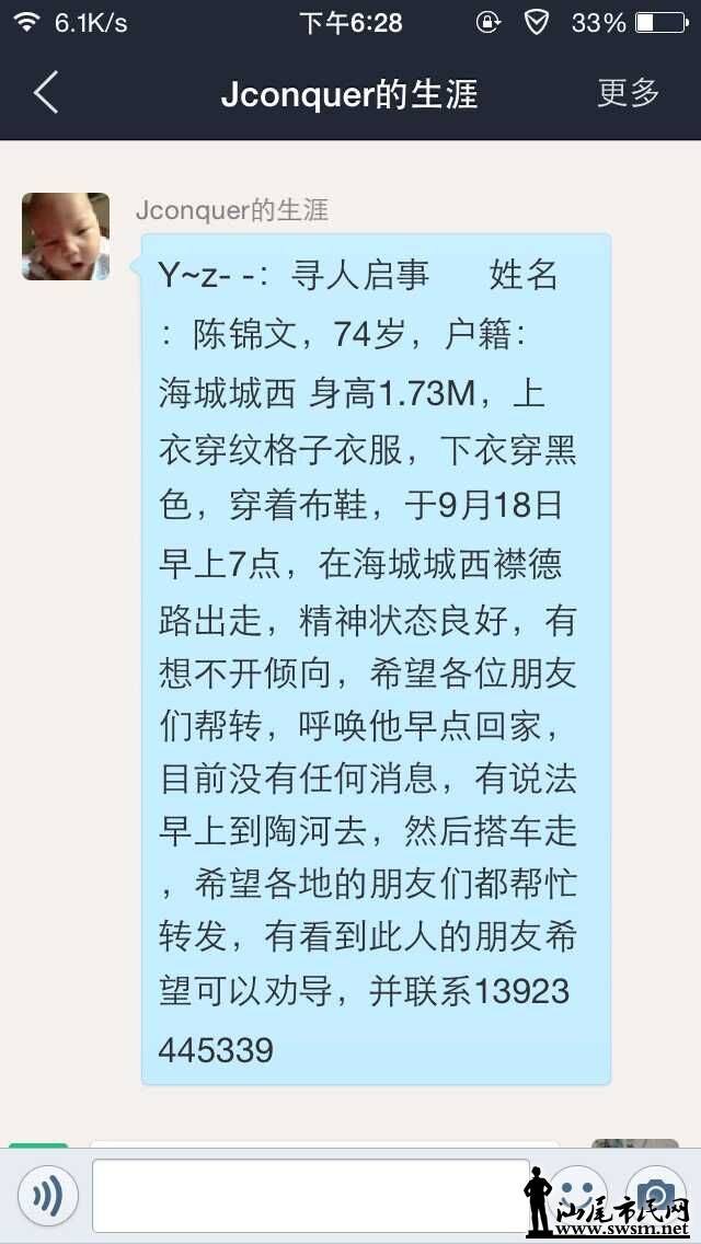 QQͼƬ20150919183825.jpg