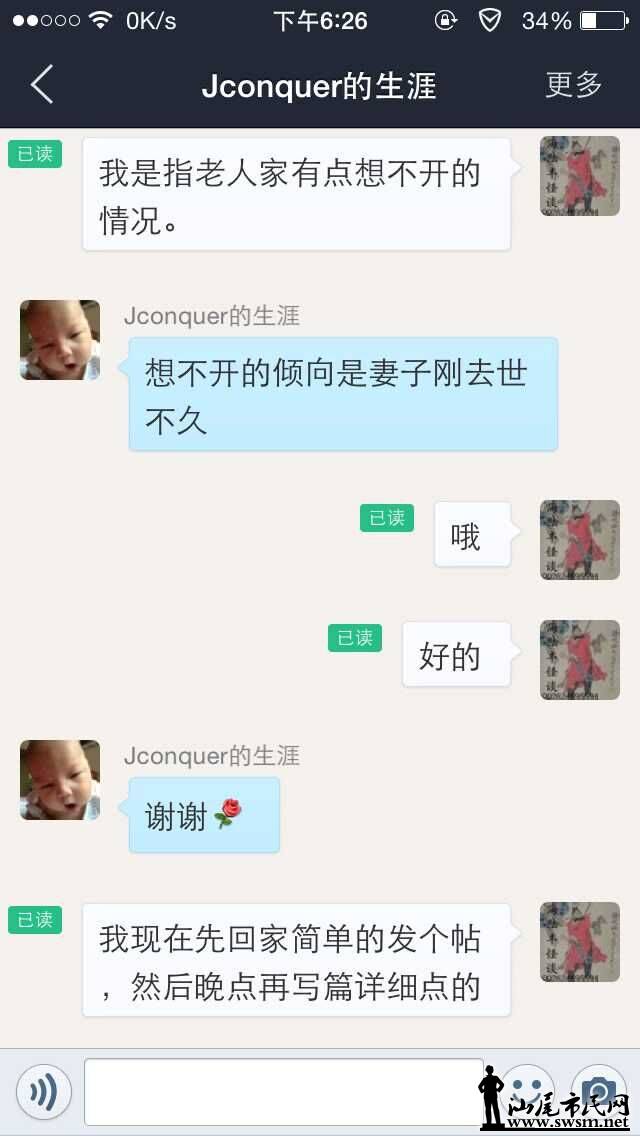 QQͼƬ20150919183821.jpg