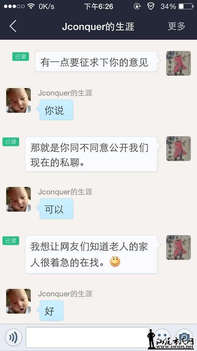 QQͼƬ20150919183815.jpg