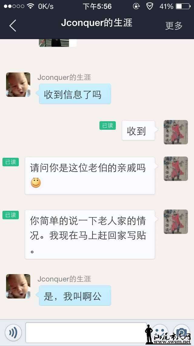 QQͼƬ20150919183808.jpg