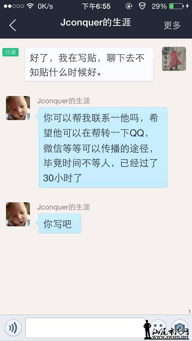 QQͼƬ20150919192113.jpg