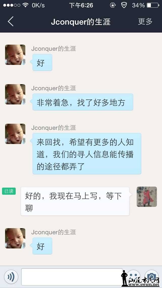 QQͼƬ20150919192052.jpg