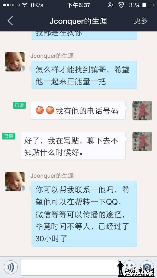 QQͼƬ20150919192047.jpg