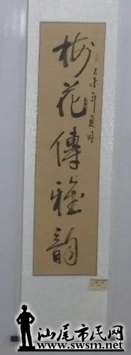 mmexport1443532704293.jpg