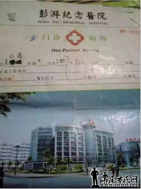 QQͼ20151001092215.png