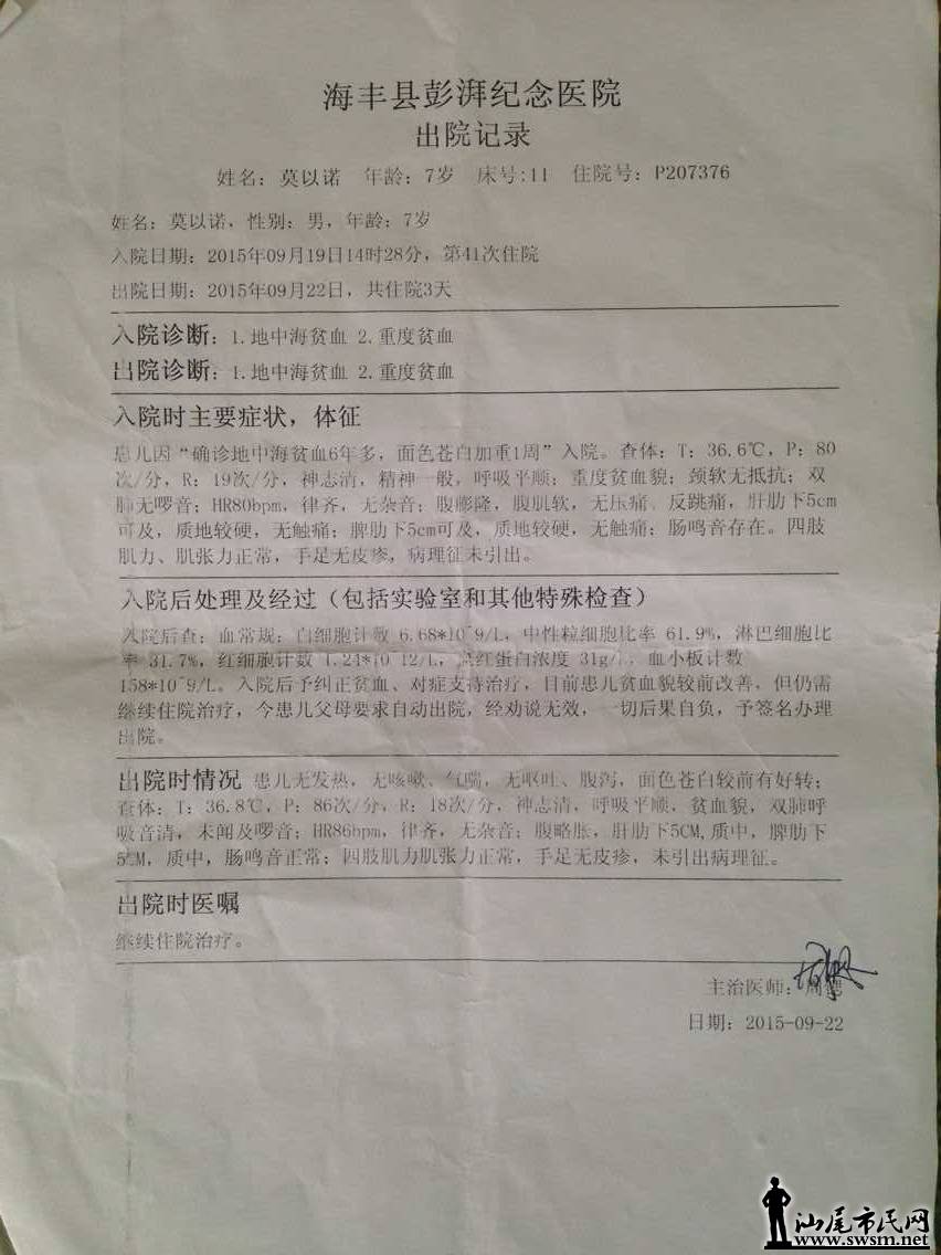 QQͼƬ20151002135032.jpg