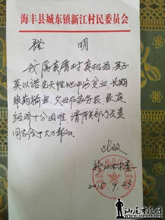 QQͼƬ20151002135432.jpg