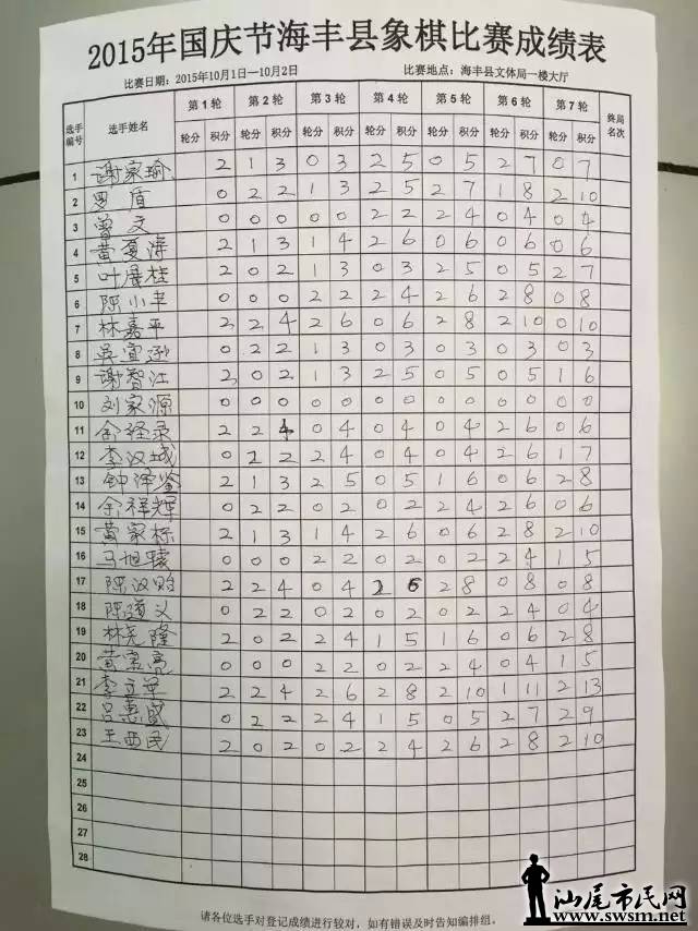 246586236024280109.jpg