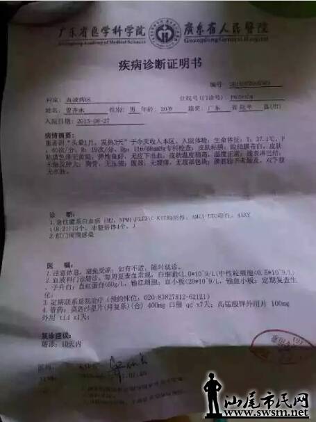 QQͼ20151007113120.jpg