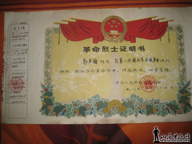 IMG_1735.jpg