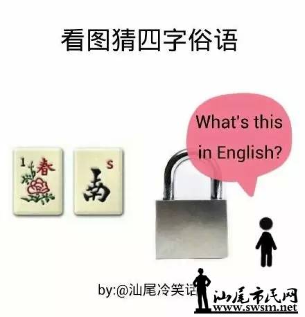 汕尾市民网-广东省海丰县政府某些部门对一位