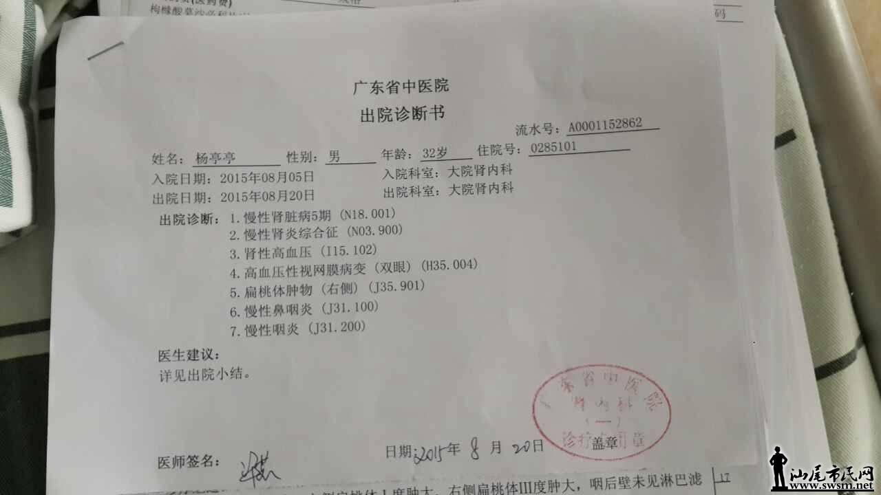 广东汕尾人口姓名_广东汕尾图片(2)