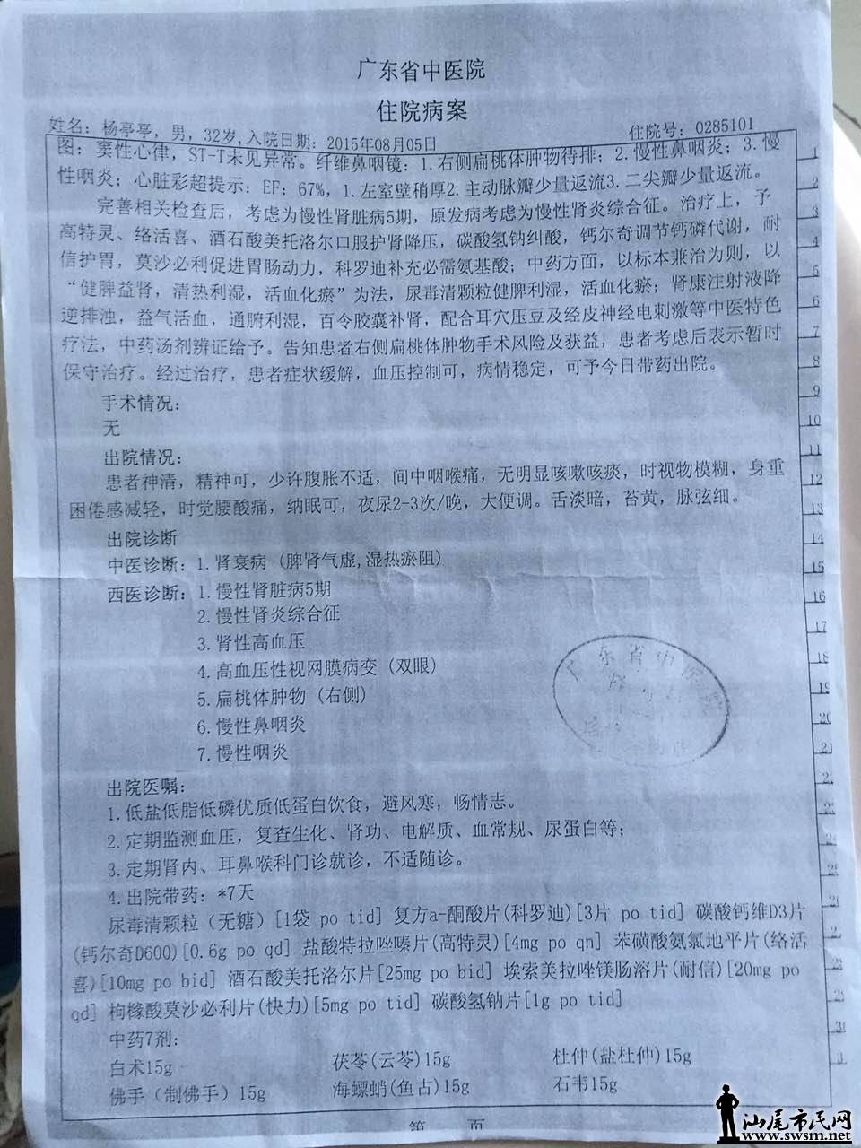 汕尾城区人口流失率_汕尾城区海滨街