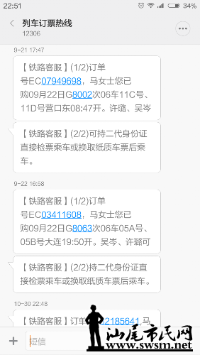 Screenshot_2015-10-30-22-51-12.png
