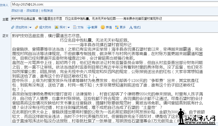 OH]2OT)4[]PXY]RS9FV_LIP.png