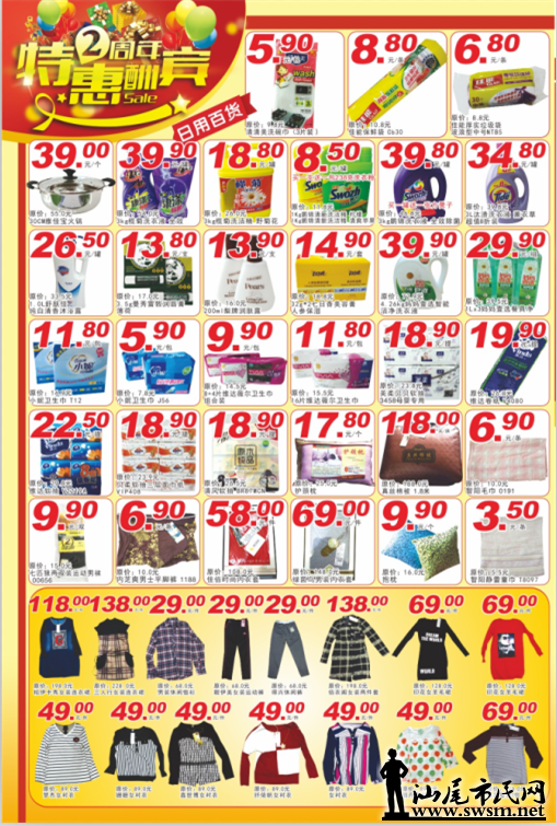 QQͼ201511051026234.png