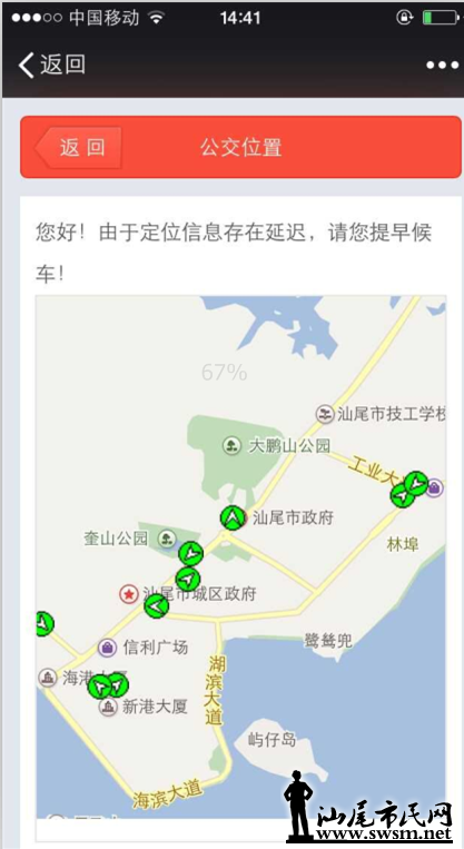 QQͼ20151105161159.png