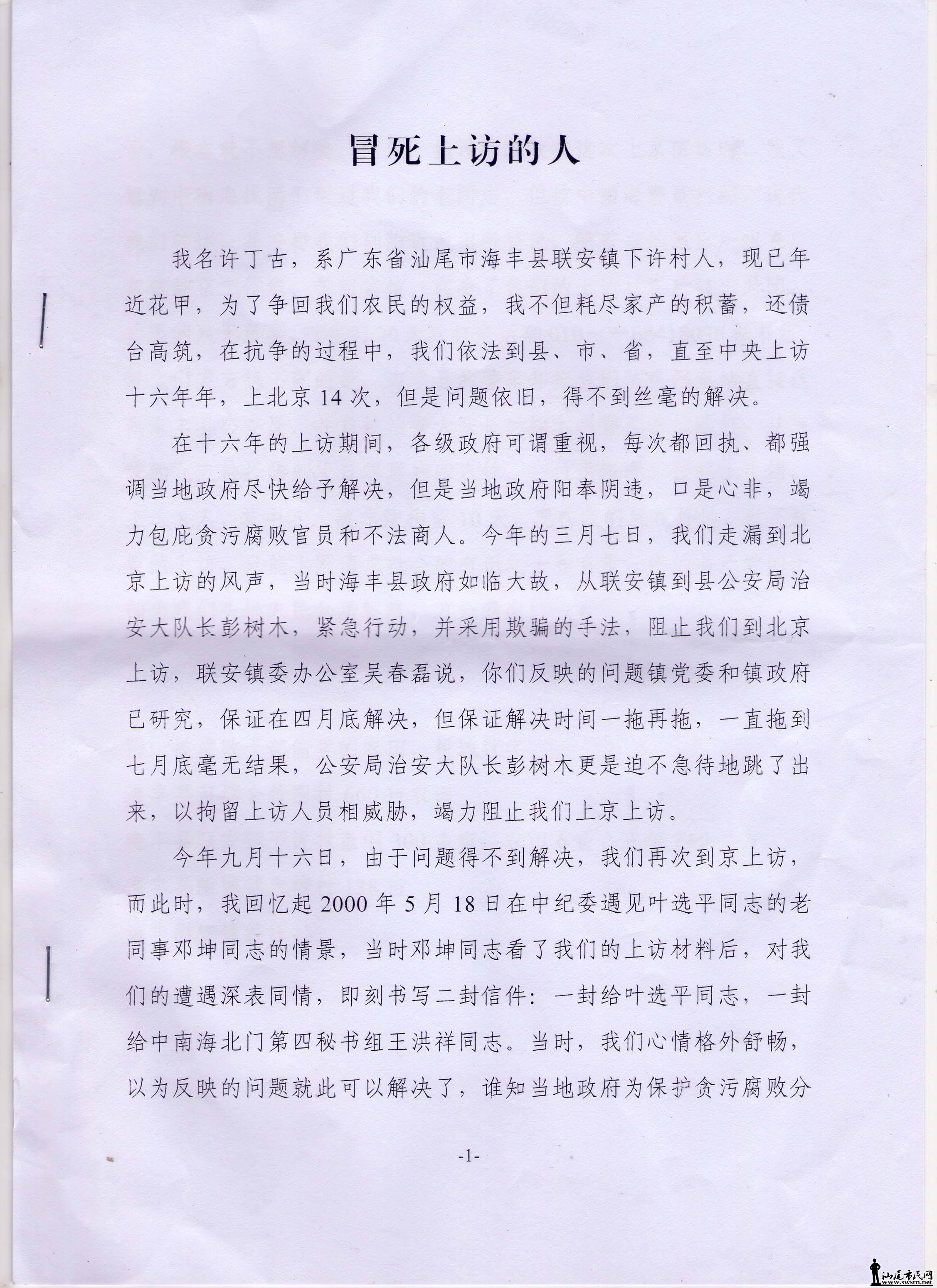 δ-3.jpg