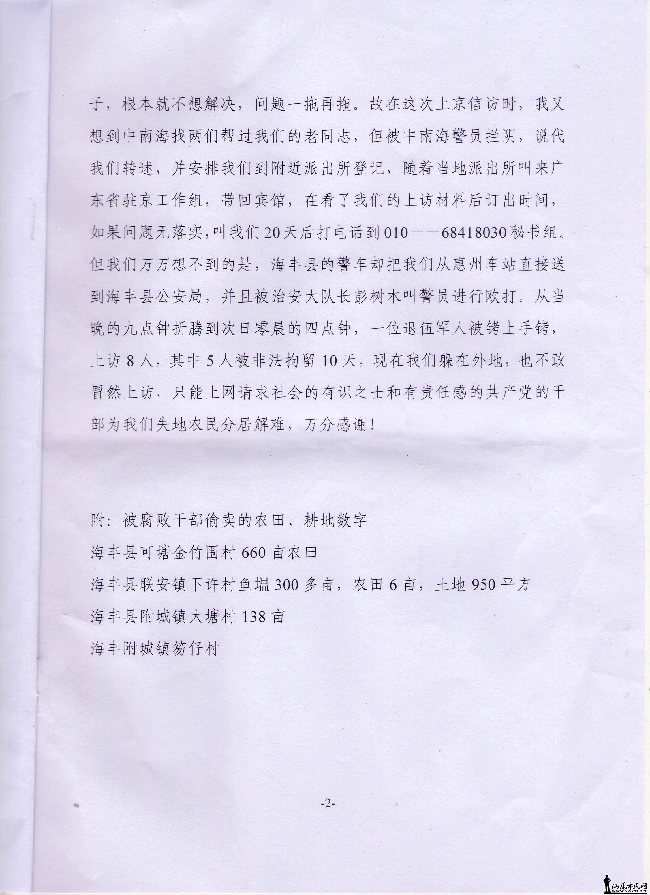 δ-4.jpg