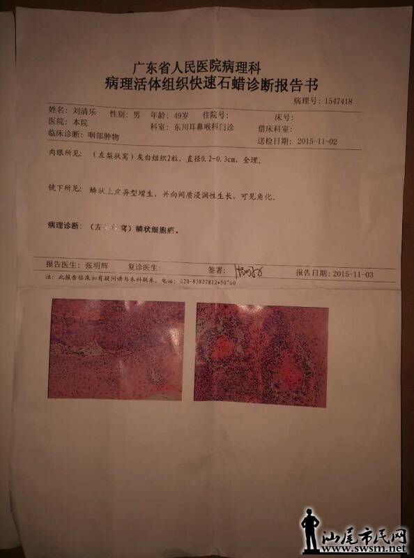 QQͼƬ20151106205854.jpg