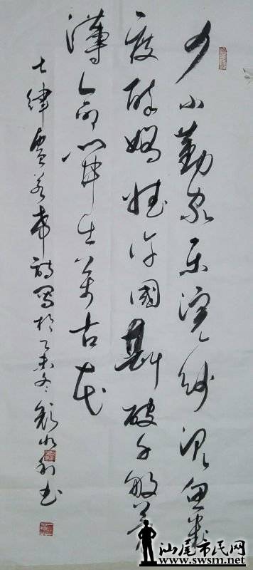psb (6).jpg