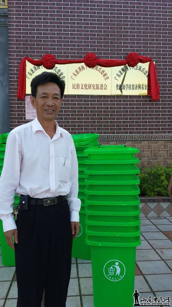 汕尾习题网-红海湾陈氏德聚堂向中小学校捐赠市民选修物理1-3高中图片
