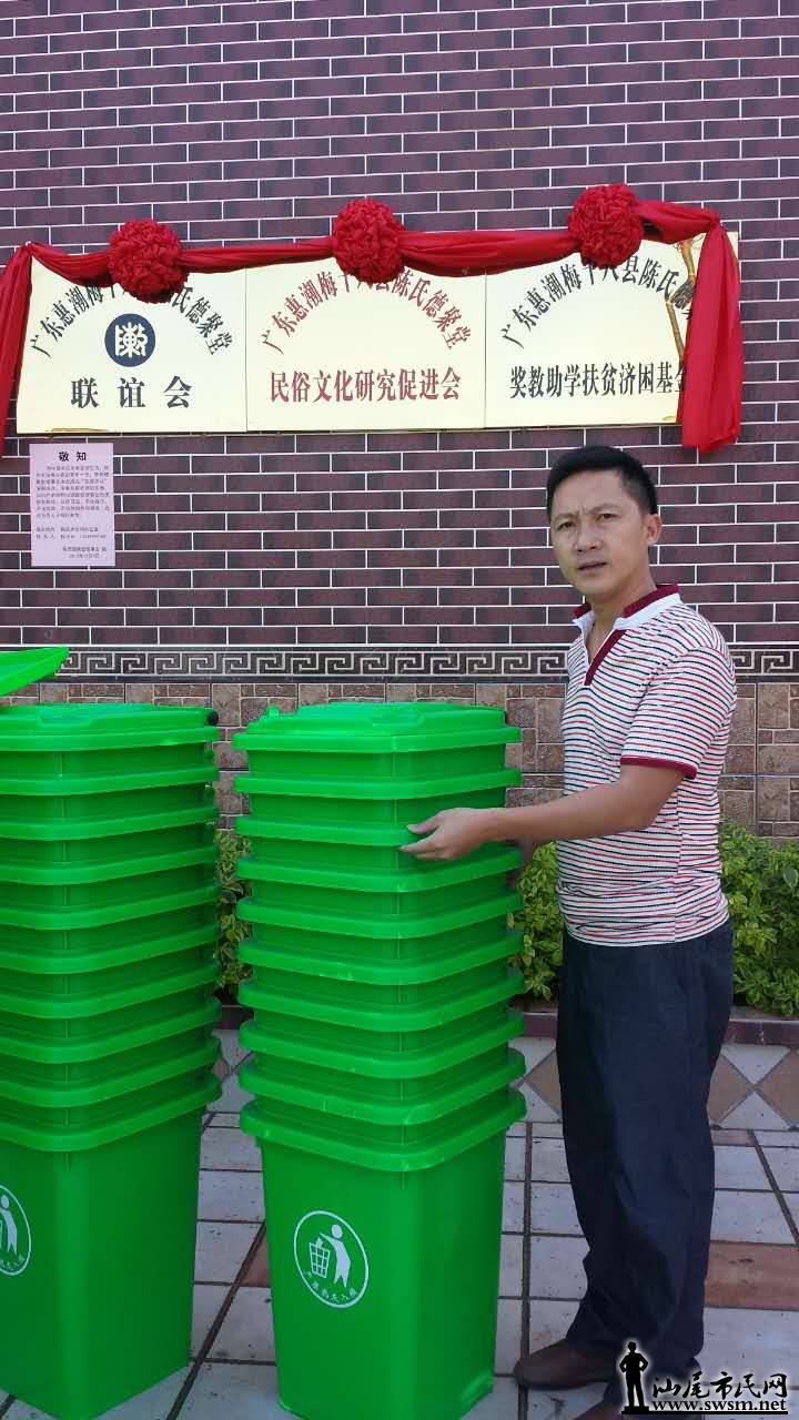 汕尾市民网-红海湾陈氏德聚堂向中小学校解题理选修性语文捐赠默写高中图片