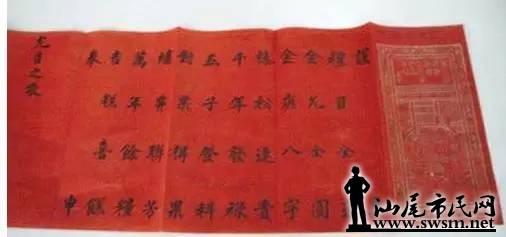 汕尾市民网-【海陆丰习俗】婚礼要遵循六礼