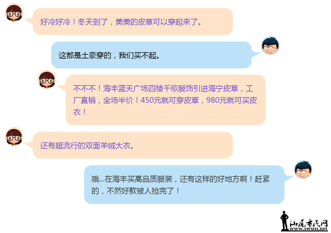 QQͼ20151212153559.png