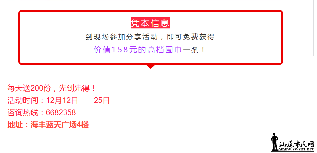 QQͼ20151212154849.png