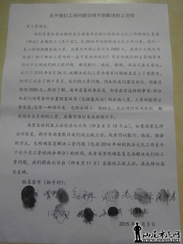 β_20151211_113109.jpg