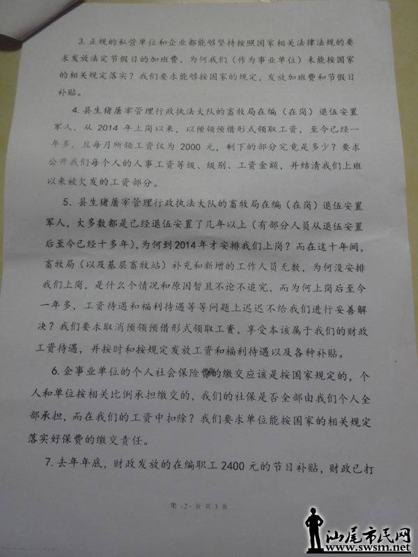 β_20151211_113041.jpg