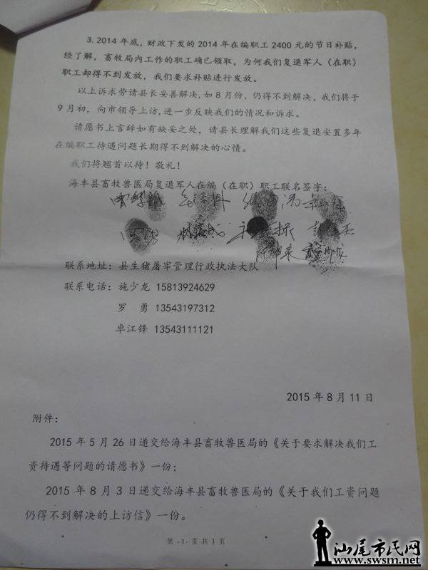 β_20151211_113132.jpg