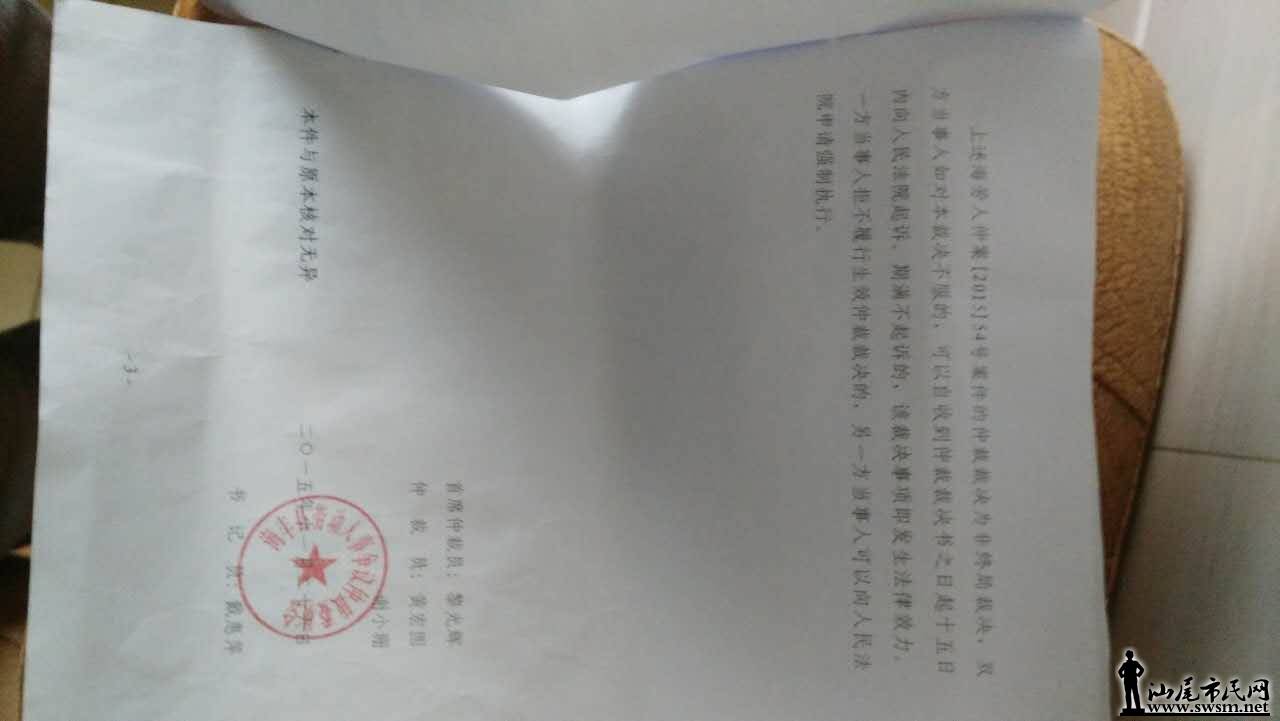 443171715337237323.jpg